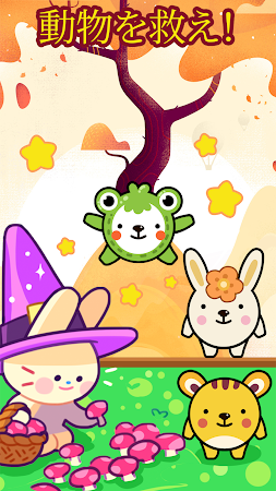 Game screenshot Kawaii Hop apk download