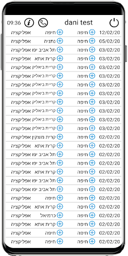 מוניות הדקה ה-99 נהגים Screen 2