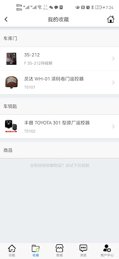 TW888 Screen 2