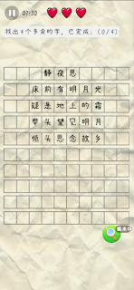 文字的世界