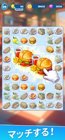 Game screenshot フード＆トラベル：合成ゲーム hack