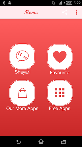 Dhoka Shayari Screen 2