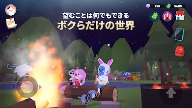 一緒に遊ぼう Google Play のアプリ