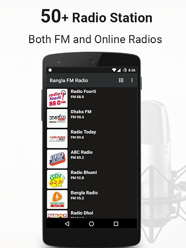 Android application Bangla FM Radio screenshort