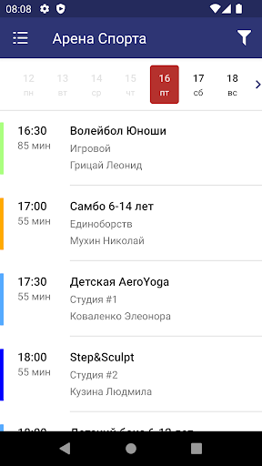 Арена Спорта