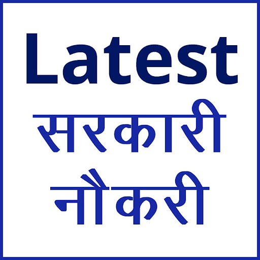 Sarkari Exam , Sarkari Result Screenshot 3 - AppWisp.com