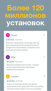 Умный Видеоредактор  Magisto Screenshot