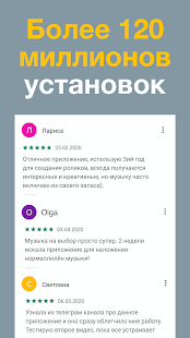 Unknown app Screenshot