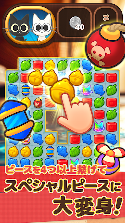 Game screenshot キャットポップンマッチ（Cat Pop'n Match) apk download