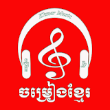 Khmer Song 2020 icon