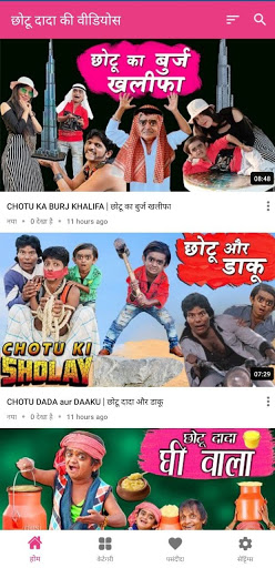 Chotu Dada Funny Comedy Videos छोटू दादा की कॉमेडी