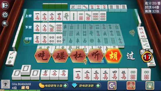 Mahjong Master: competition 1.13 APK screenshots 2