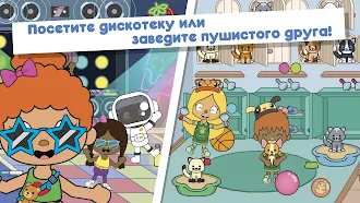 Game screenshot Mii World: Ваша история hack