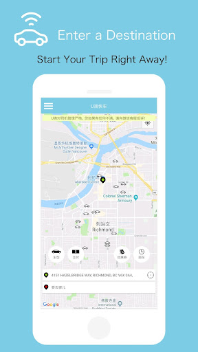 Udi Ride Screen 2