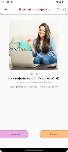 MOVA 2.0 Screen 3