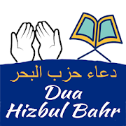 Dua Hizbul Bahr