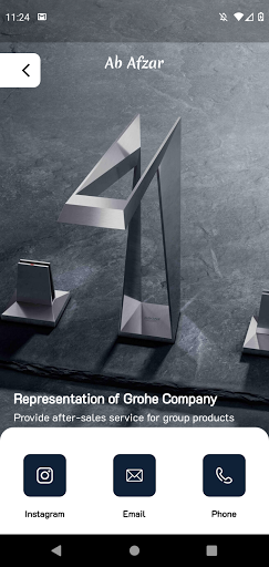 Ab Afzar  آب افزار