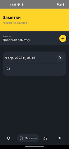 KAI Screen 2