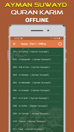 Quran Majeed Ayman Suwayd Screen 2
