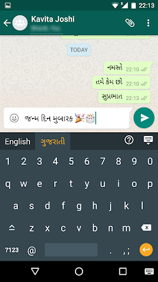 Gujarati Voice Typing Keyboardのおすすめ画像1
