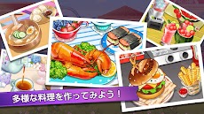 クッキングアドベンチャー - 料理ゲームのおすすめ画像3