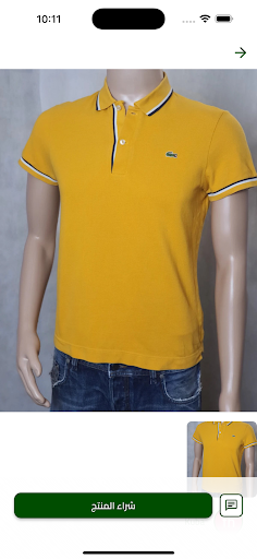 Shari Screenshot 2 - AppWisp.com