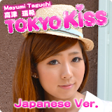 TokyoKiss-高津瑞希 icon