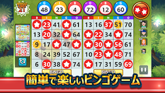 Game screenshot ビンゴ トレジャー - BINGOゲーム mod apk