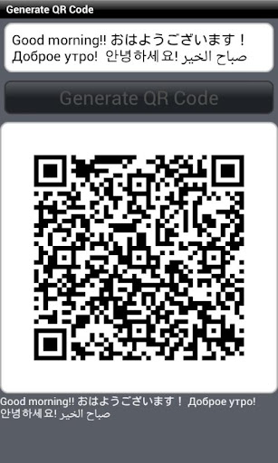Generate QR Code (Generator) Screen 2