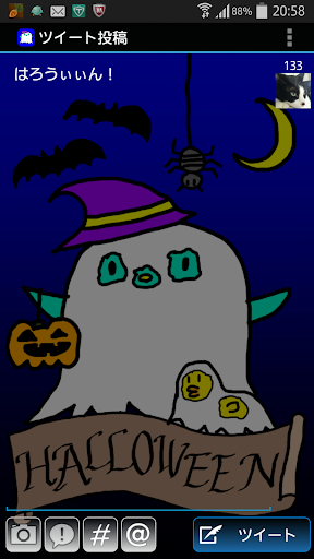 Tweecha ThemeP:HALLOWEEN Pi! Screen 3