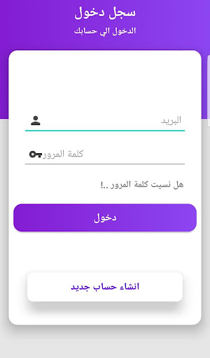 صيانه لاين اعمال Screen 2