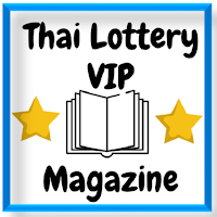 Thai Lottery VIP Magazine