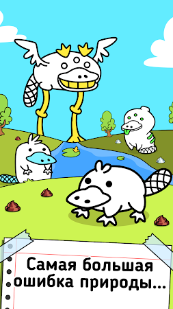 Game screenshot Platypus Evolution: Merge Game mod apk
