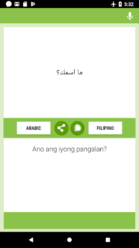 Android application Arabic-Filipino Translator screenshort