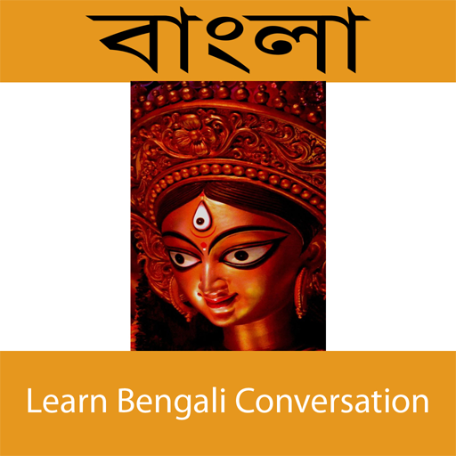 Learn Bengali Conversation logo