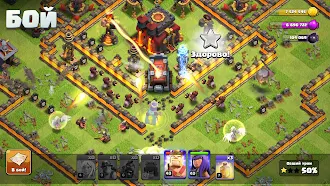 Game screenshot Clash of Clans mod apk