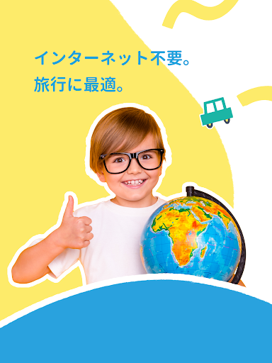 Pok Pok |モンテッソーリ幼稚園 screenshot 11