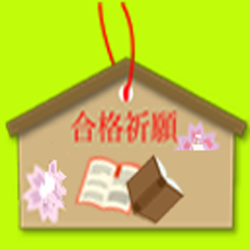 FP技能　２級　金財試験 logo