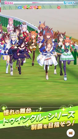 Game screenshot ウマ娘 プリティーダービー apk download