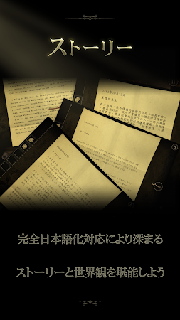 Game screenshot The Room Two (ザ・ルーム ツー) apk download