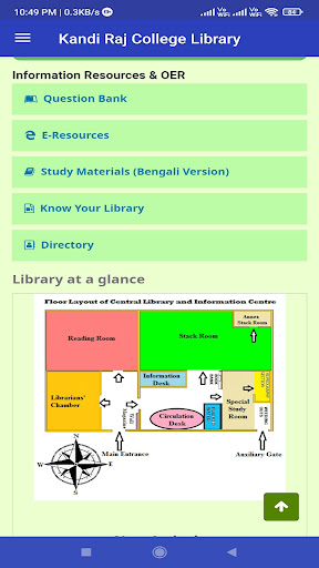 Kandi Raj College Library Screen 3