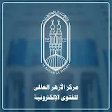 Al-Azhar Center for e-Fatwa icon