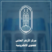 Al-Azhar Center for e-Fatwa