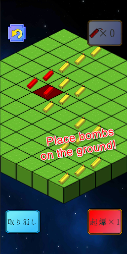 Android application Chain explosion puzzle screenshort
