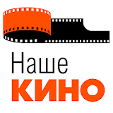 Наше Кино - Советские Фильмы и Сериалы Онлайн icon