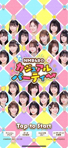 NMB48のカジュアルパーティーのおすすめ画像1
