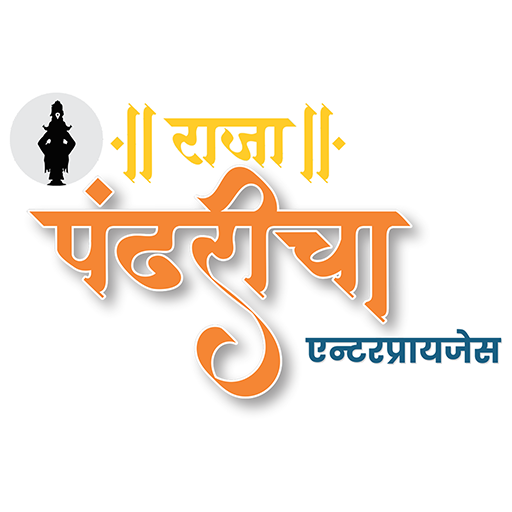 Raja Pandharicha Download on Windows