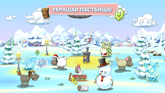 Game screenshot Clouds & Sheep 2 Premium apk download
