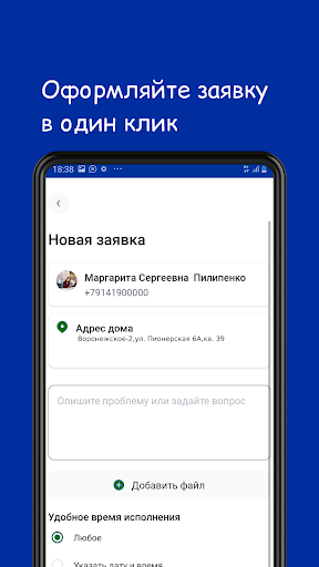 UKParitet Screen 3