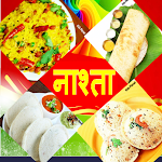 Cover Image of Download Hindi Breakfast Recipe | हिंदी नाश्ता रेसिपी 1.3 APK
